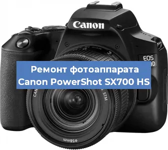 Замена линзы на фотоаппарате Canon PowerShot SX700 HS в Воронеже